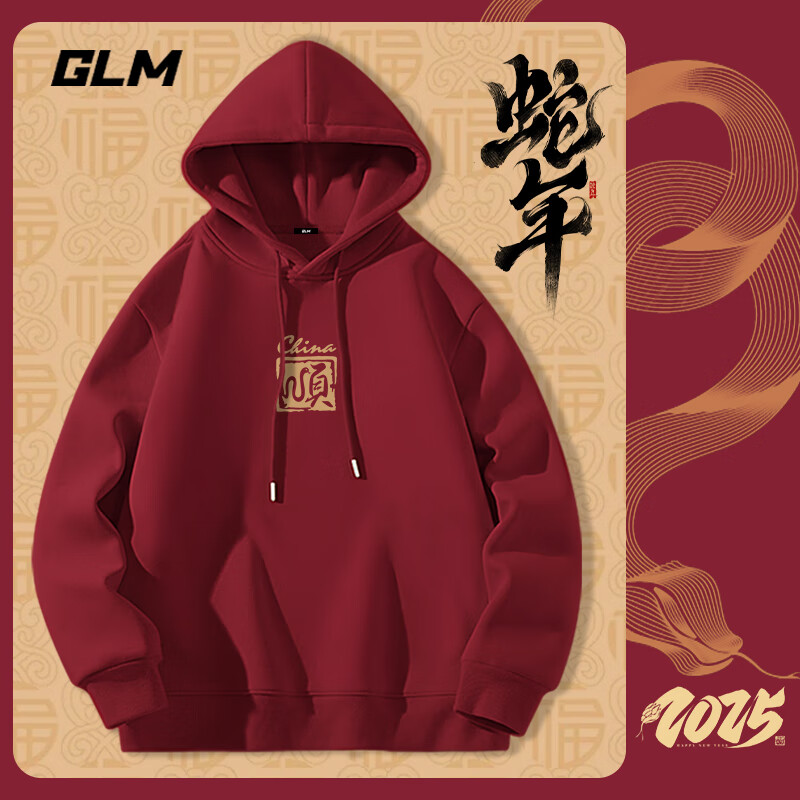 GLM 森马 蛇年本命年休闲上衣+2卫衣 39.02元