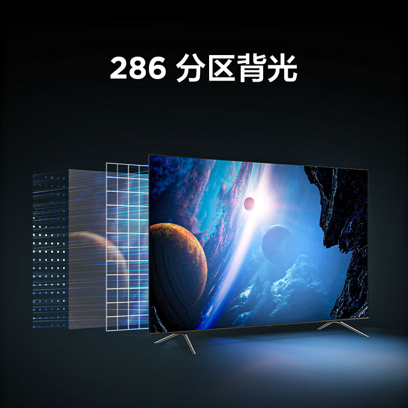 以旧换新补贴：FFALCON 雷鸟 鹤6 85S575C Pro 液晶电视 85英寸 24款 4286.4元（需用