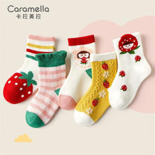 Caramella 卡拉美拉 儿童袜子 5双装 ￥14.9