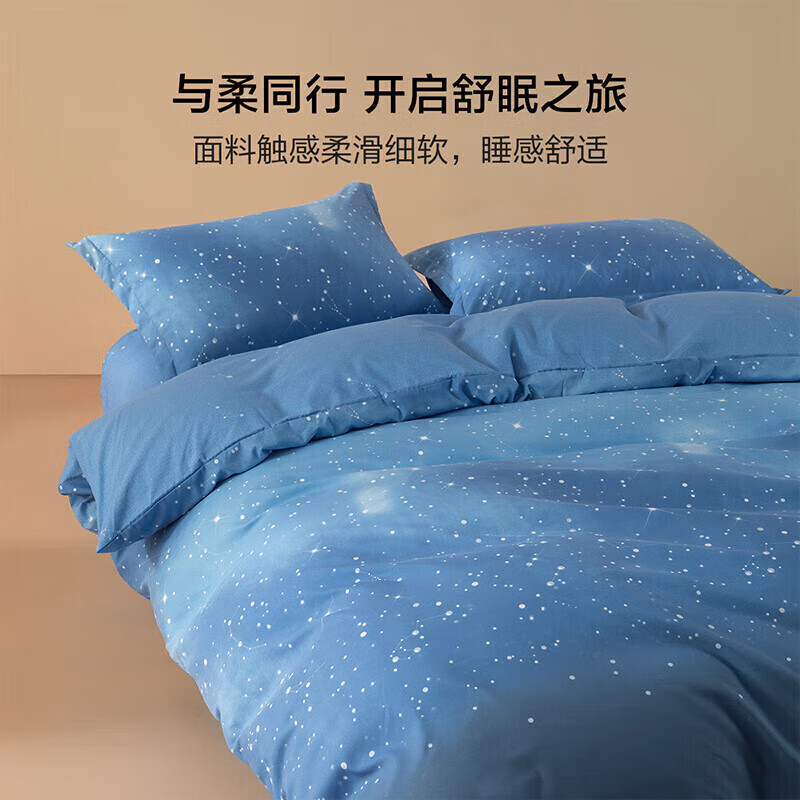 PLUS会员：BLISS 百丽丝 极简ins风四件套 220*240cm 95.35元（双重优惠）