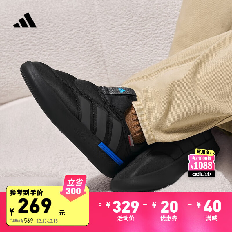 adidas 阿迪达斯 ADIPUFF 男款棉鞋 10083405016710 ￥269