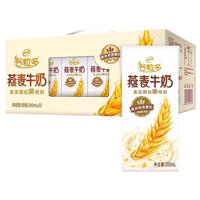 谷粒多 伊利谷粒多燕麦牛奶200ml*12盒/箱 26.9元（需买2件，需用券）