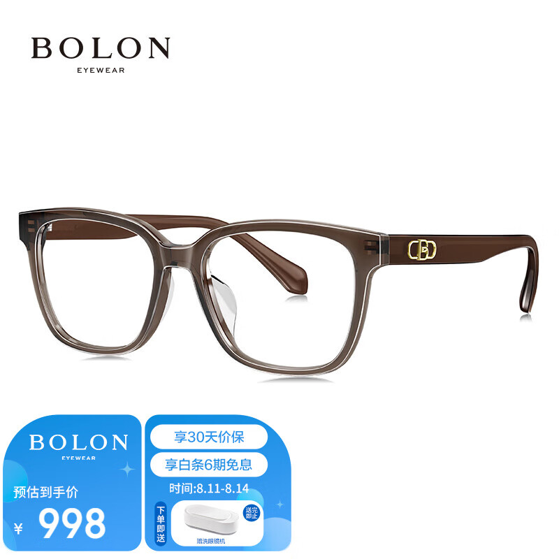 BOLON 暴龙 眼镜近视光学眼镜框可配度数 BJ3178B21框+光赞防蓝光1.60 898元（需