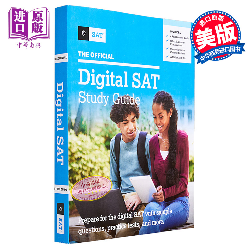 现货 官方数字SAT学习指南 The Official Digital SAT Study Guide Official Digital Study Guide