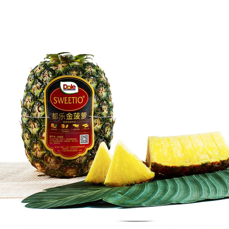 Dole 都乐 进口无冠金菠萝 2粒装 单果900g+ 24.9元（需用券）