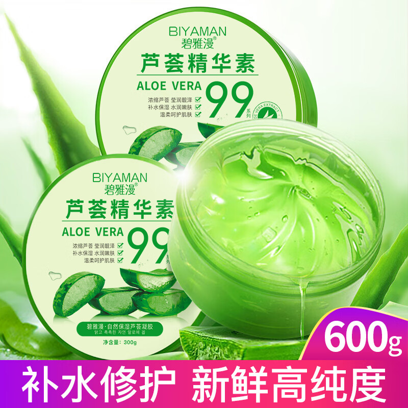 BIYAMAN 碧雅漫 芦荟胶自然保湿芦荟凝胶300gX2盒 9.9元（需用券）