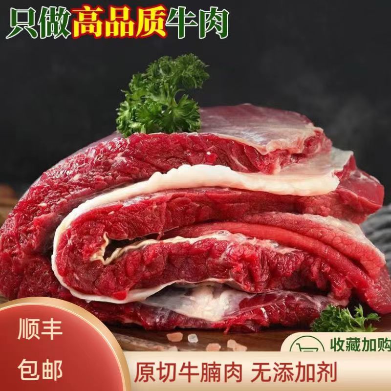 小雀虎 新鲜 原切牛腩肉 净重2斤 56.3元（需买2件，需用券）