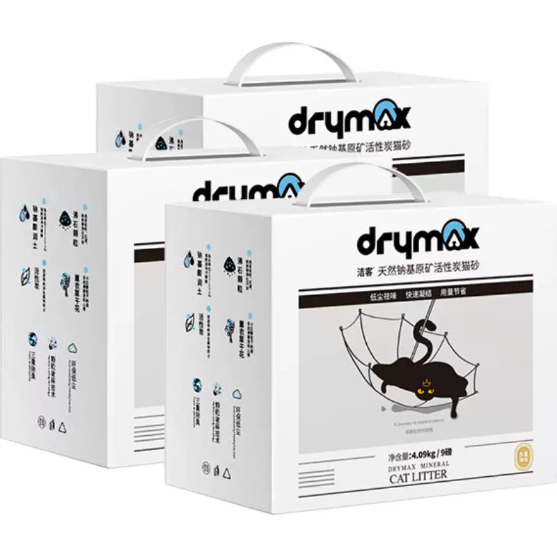 DRYMAX 洁客 天然钠基原矿活性炭猫砂 4.09kg*3盒 ￥75.14