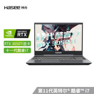 156英寸游戏笔记本电脑i711800h16gb512gbrtx3050ti6269元包邮需用券