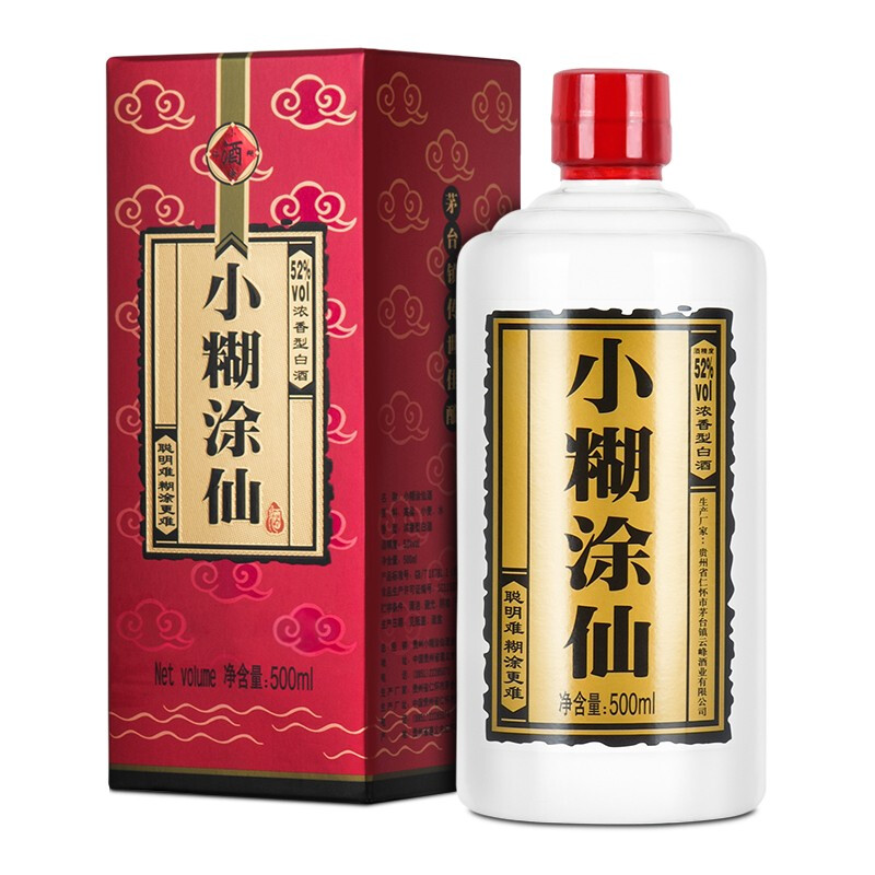 小糊涂仙 普神 浓香型白酒 宴请 52%vol 500mL 1瓶 60元（需用券）