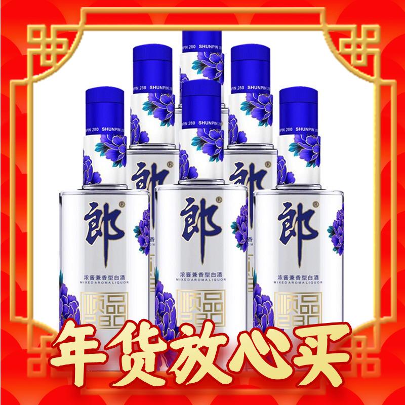 年货不打烊：LANGJIU 郎酒 顺品郎蓝顺 浓酱兼香型白酒 45度280ml*6瓶 159元（需