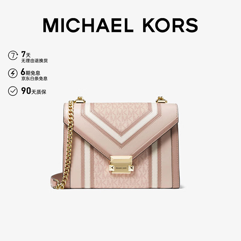 MICHAEL KORS 迈克·科尔斯 圣诞送女友礼物MK女包WHITNEY老花单肩斜挎包信封包大