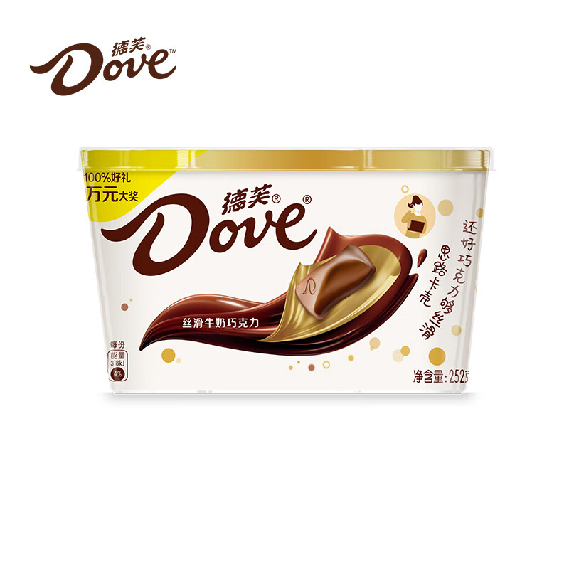 Dove 德芙 经典巧克力 丝滑牛奶味 碗装 252g 26.9元包邮（需用券）