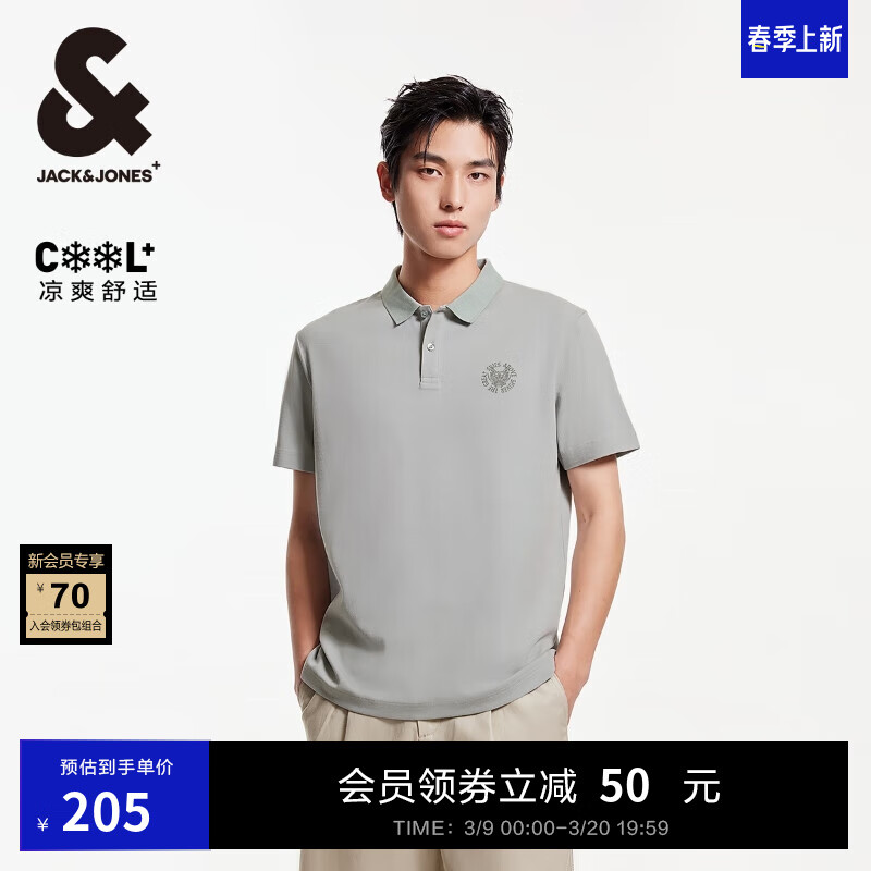 杰克琼斯 杰克·琼斯（JACK&JONES）25年男装POLO衫男士商务休闲百搭短