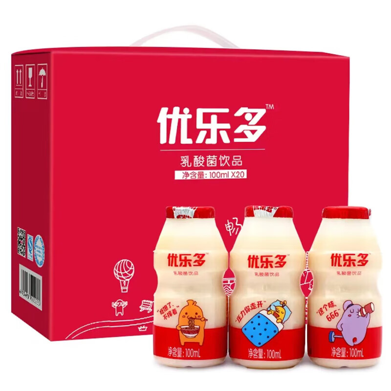 优乐多 乳酸菌饮品 100ml*20瓶 19.9元包邮（需用券）