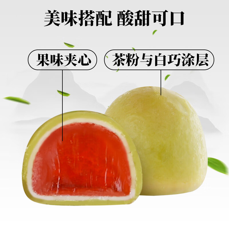 巧克力球纯可可脂蜜桃乌龙味 *4盒 27.58元（需用券）