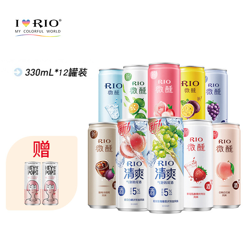 RIO 锐澳 洋酒 预调酒 鸡尾酒 微醺 330ml*10+气泡水*2 女生聚会 50.16元