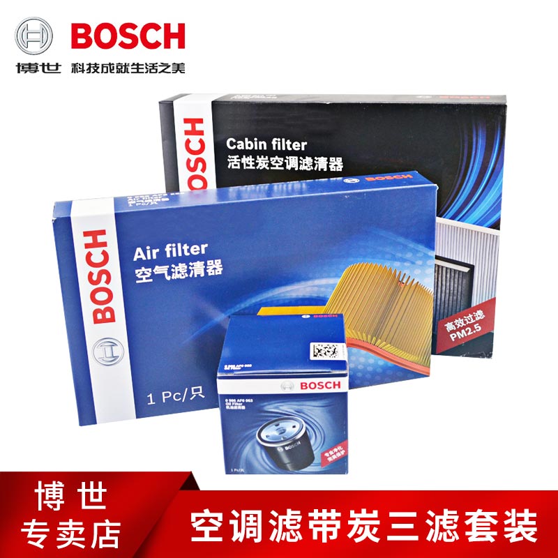 BOSCH 博世 适配jeep吉普自由侠新指南者机滤空滤空调滤芯空气滤格三滤套装 6