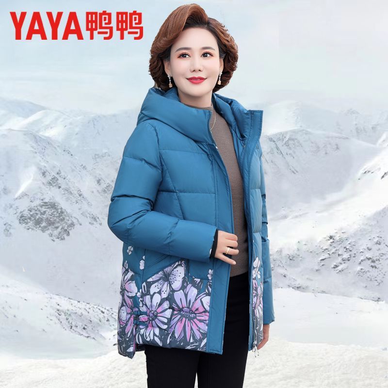 百亿补贴：YAYA 鸭鸭羽绒服 鸭鸭女式羽绒服妈妈装2024新款中老年装洋气绣花