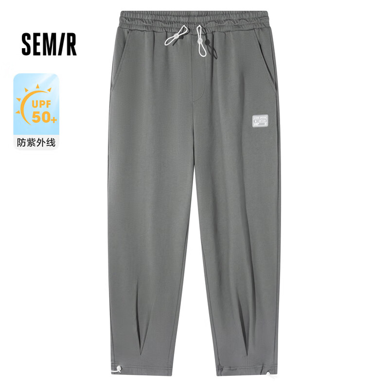 Semir 森马 休闲裤男夏季潮流简约宽松裤子 B款-品灰 170/74A/M 39元（需用券）