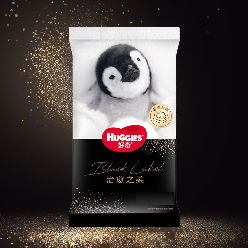 HUGGIES 好奇 企鹅纸尿裤拉拉裤任选 3片装 8.9元包邮（需用券）