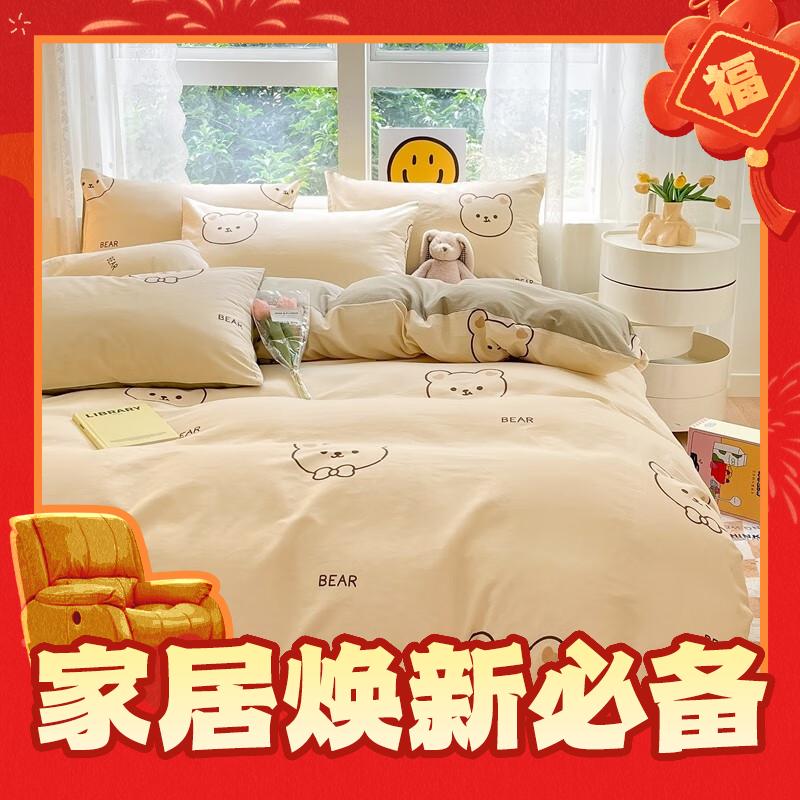 PLUS会员：AIDLI 新疆棉100%纯棉加厚印花四件套 200*230cm 109元（需用券）