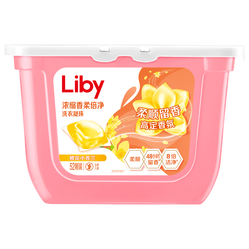 PLUS会员：Liby 立白 香柔倍净洗衣凝珠 52颗 橙花小苍兰 11.97元 /件（需买2件