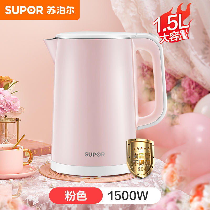 SUPOR 苏泊尔 SW-17T58A 保温电水壶 1.7L 米黄+白色 60元（需用券）