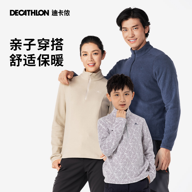 DECATHLON 迪卡侬 女款保暖半拉链抓绒衣 8829877---69.9元