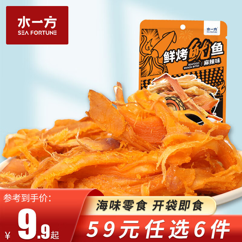 水一方 鲜烤鱿鱼麻辣味60g 5.67元（需买6件，需用券）