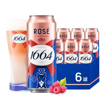 1664桃紅500ml*6罐覆盆子果味 32.91元+12.09元金幣