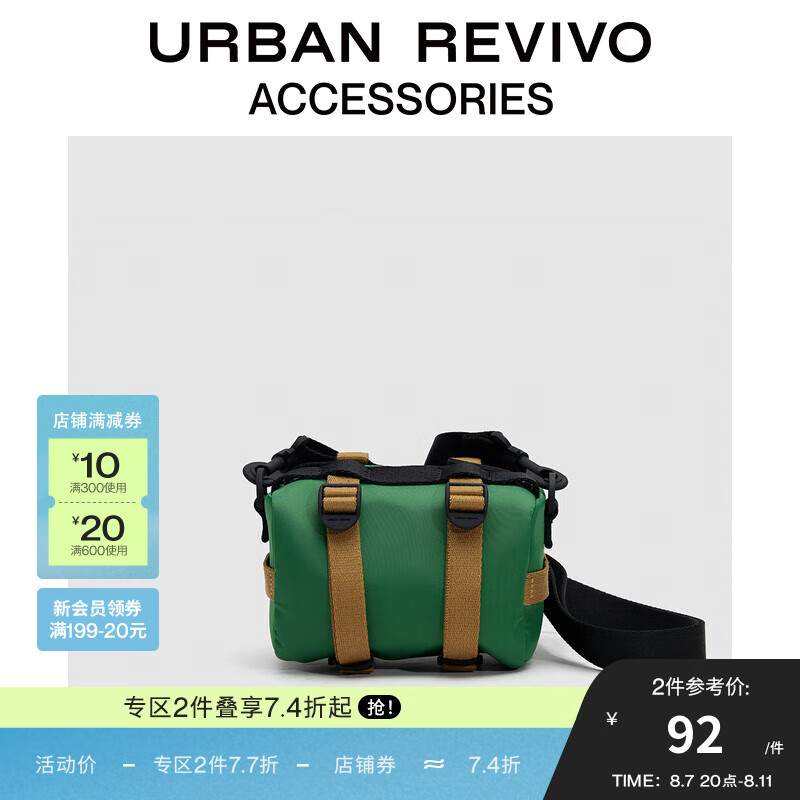 URBAN REVIVO 2024夏季男士户外机能撞色斜挎包UAMB40069 绿色 ￥91.63