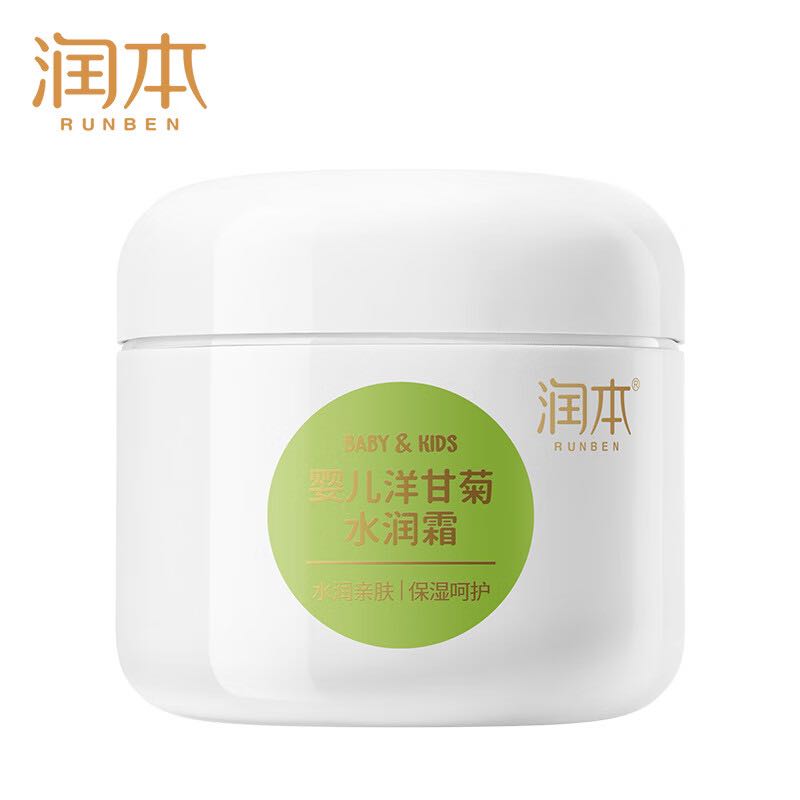 RUNBEN 润本 婴儿洋甘菊水润霜 50g 7.9元包邮（需用券）