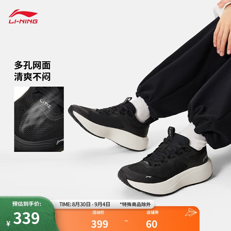 LI-NING 李宁 SOFT LITE丨休闲鞋女鞋2024夏季新款潮流百搭运动鞋子AGLU038 339元（