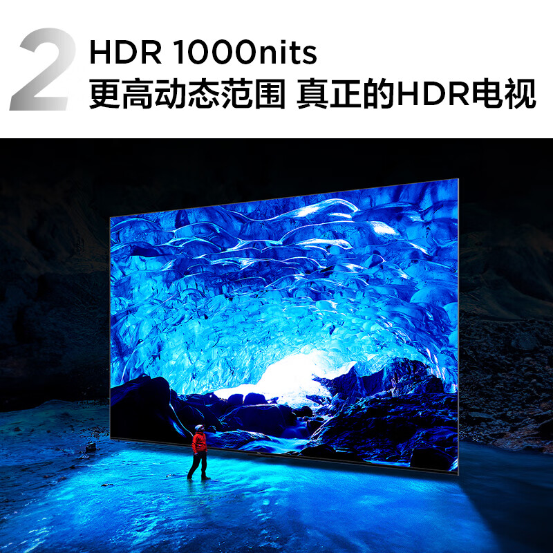 TCL 98T8H98英寸 512分区 HDR1000nits 液晶智能平板游戏电视机100 7601.2元（需用券