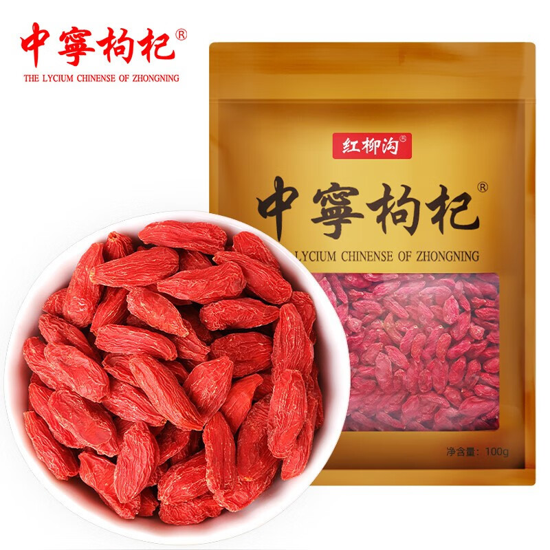 中宁枸杞 宁夏特级头茬红枸杞100g 2元（需用券）