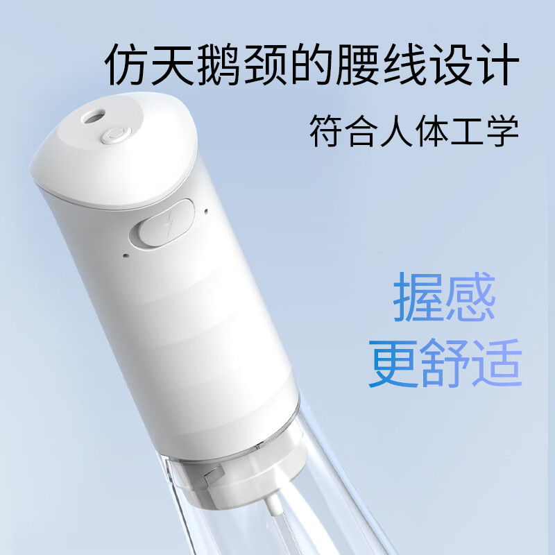 prooral 博皓 F38 冲牙器 象牙白 58.99元