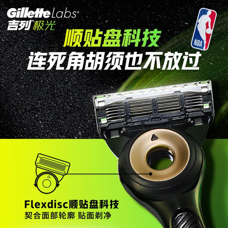 Gillette 吉列 NBA湖人 男士刮胡刀礼盒 1刀架5刀头1底座 166元