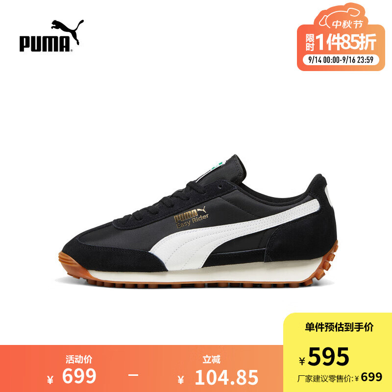 PUMA 彪马 刘宪华同款休闲鞋T头鞋男女防滑缓震EASY RIDER 399028 黑色-白-10 42 594.