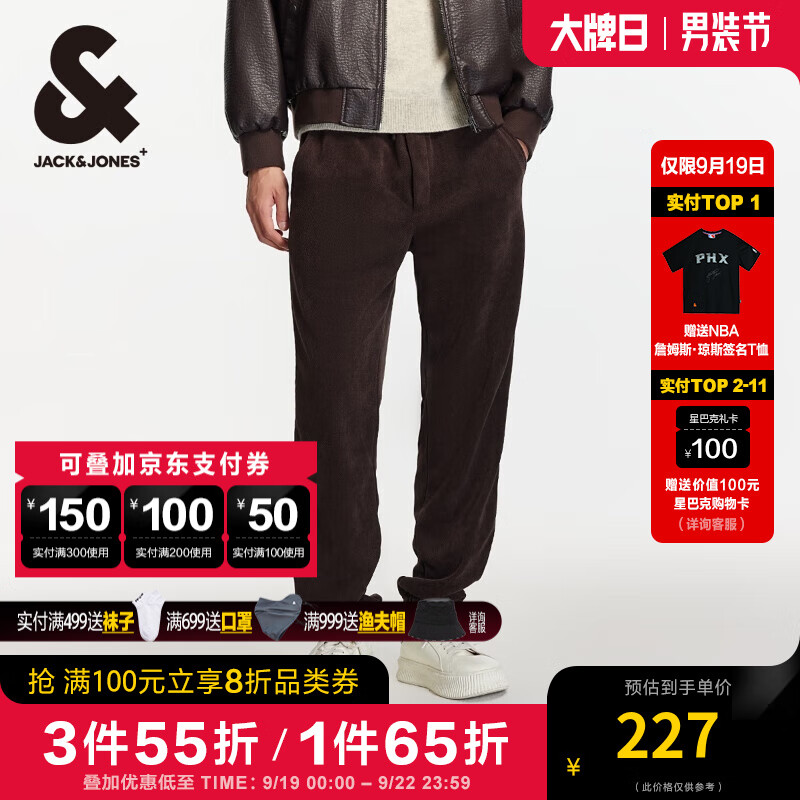 杰克琼斯 杰克·琼斯（JACK&JONES）秋冬潮舒适肌理绒感雪尼尔厚款休闲男裤侧