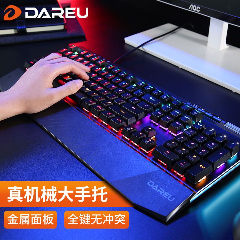 Dareu 达尔优 EK812升级版牧马人机械键盘黑轴青轴茶轴红轴电竞游戏104键 169元