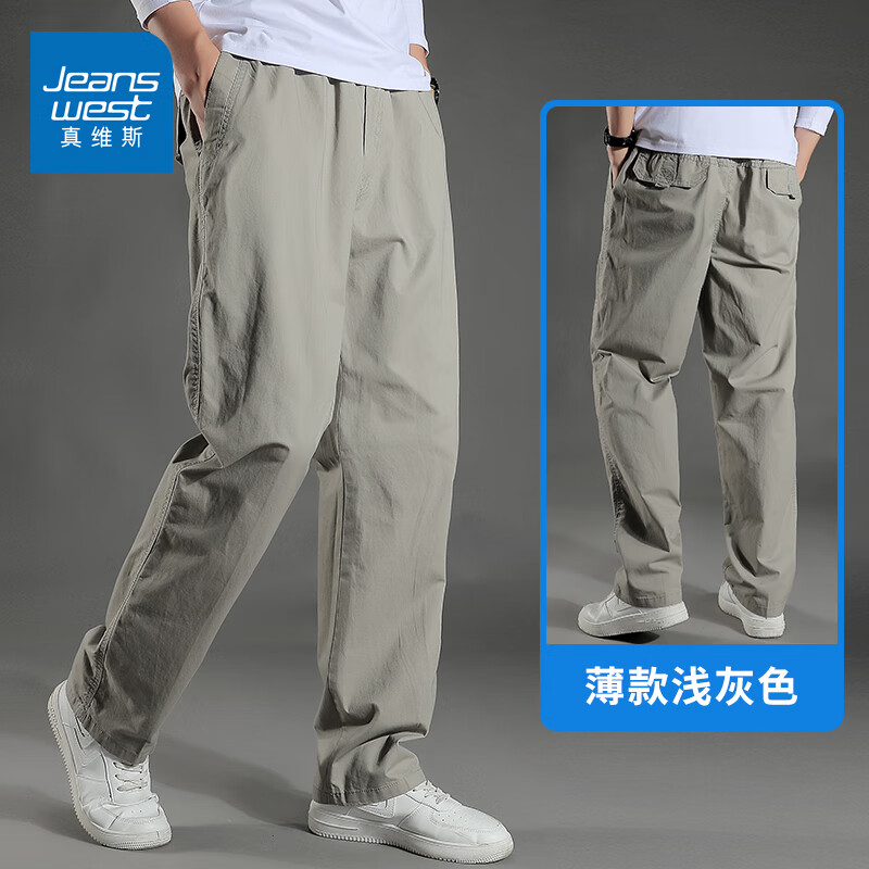 JEANSWEST 真维斯 纯棉工装裤子男夏季运动休闲裤男士宽松直筒简约百搭阔腿