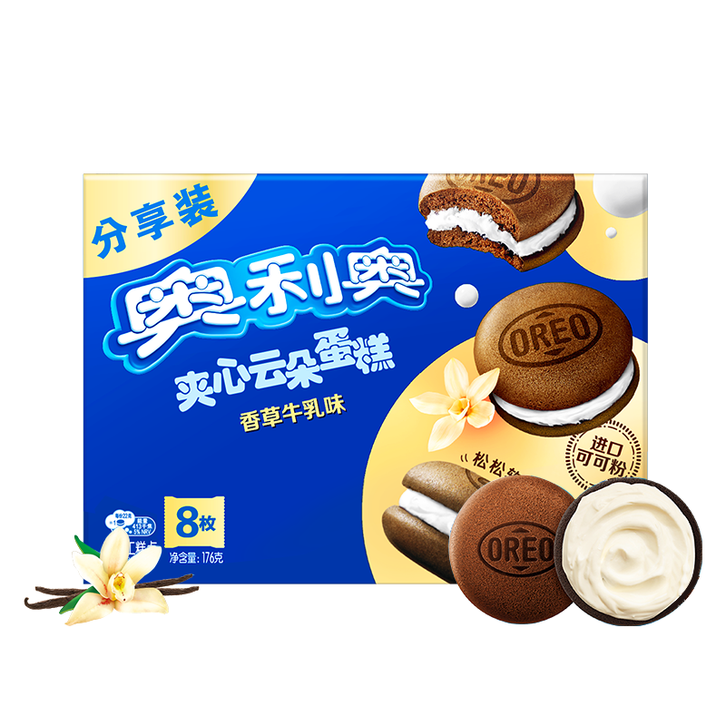 概率3元券:奥利奥（Oreo）夹心云朵蛋糕早餐下午茶糕点 独立包装 香草牛乳