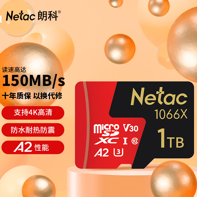 Netac 朗科 1TB TF（MicroSD）存储卡 U3 C10 A2 V30 4K 超至尊PRO版内存卡 读速100MB/s 