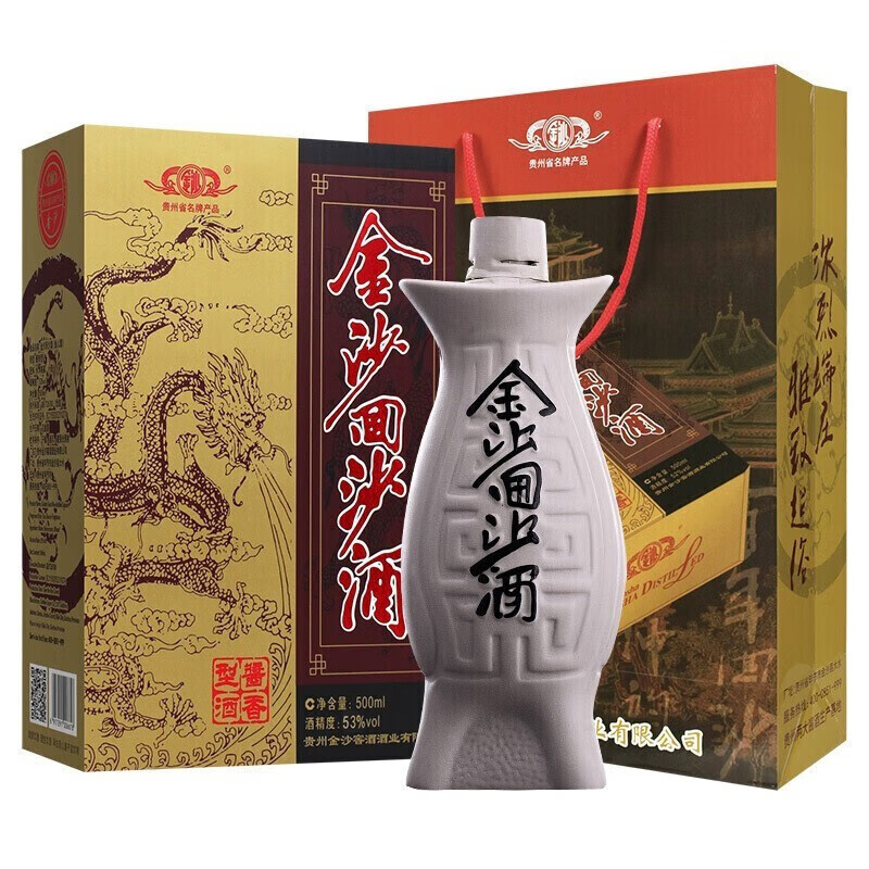 JINSHA 金沙 酒 金沙回沙酒 酱香型白酒 53度 500mL 1瓶 鱼儿酒单瓶装含礼袋 148