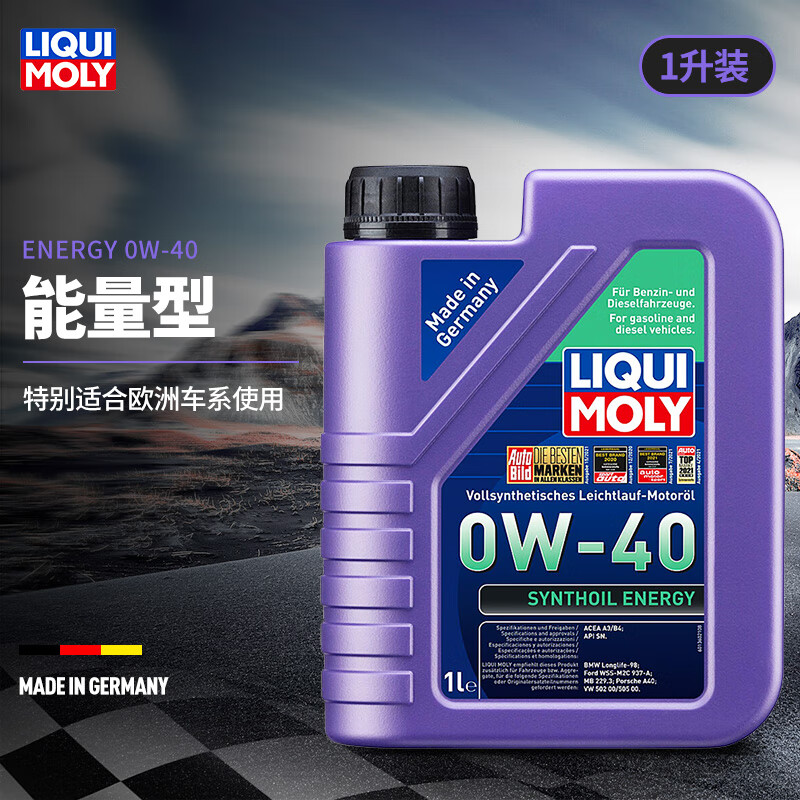 LIQUI MOLY 力魔 能量型PAO全合成机油 0W-40 SN A3/B4 1L-20701 103.73元