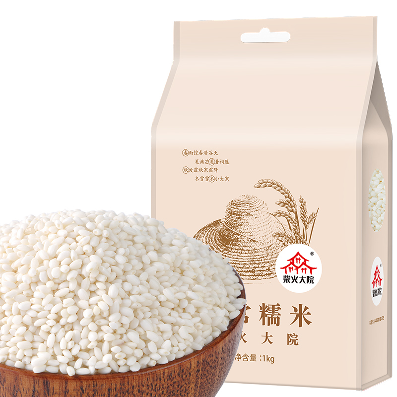 柴火大院 五常糯米 1kg 12.3元（需买2件，需用券）