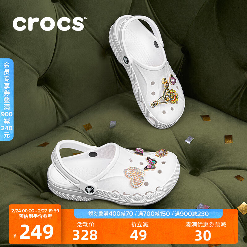 crocs 卡骆驰 男女款拖鞋 10126 白色 37/38 251.33元（需买3件，共753.99元）