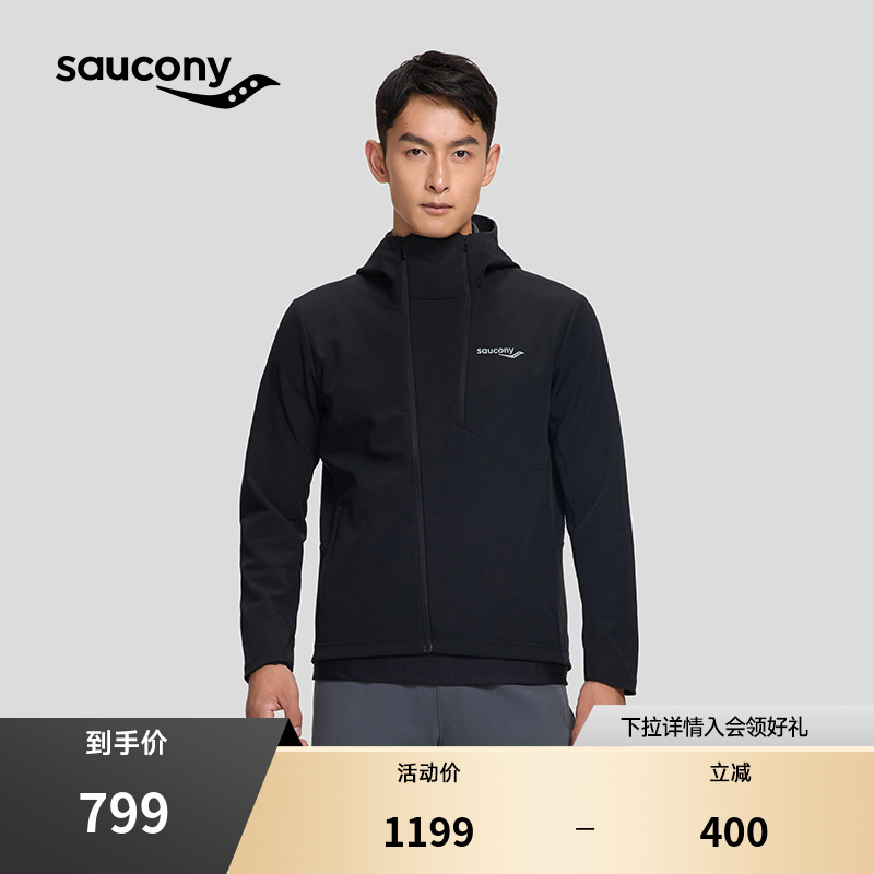 Saucony索康尼官方正品男子梭织外套跑步运动休闲百搭舒适 759.05元