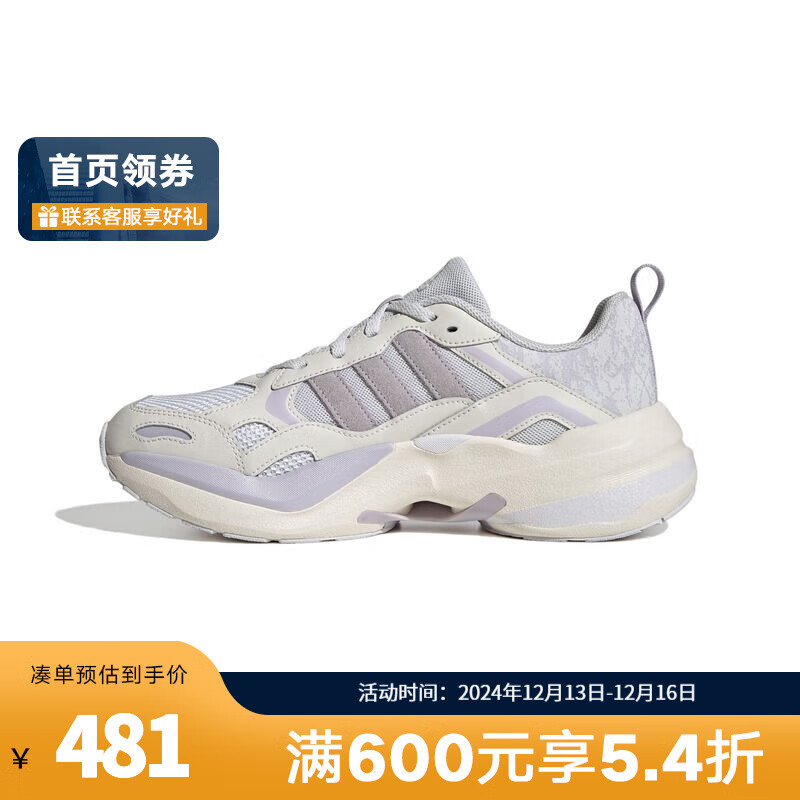 adidas 阿迪达斯 MAXXCETUS 女款训练鞋 ID0636 533.4元